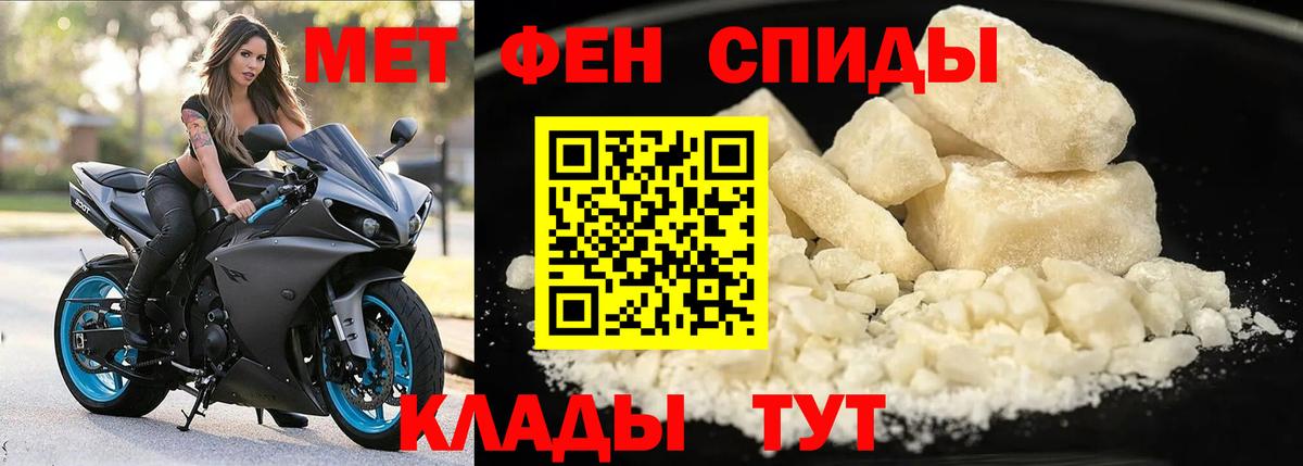 Amphetamine  АМФ 97%  Вход с VPN  Саянск  АМФ 