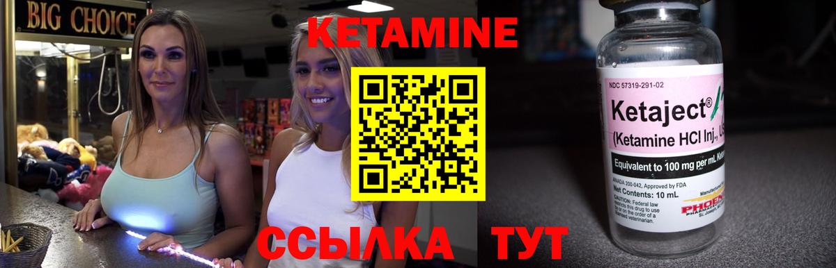 KRAKEN как зайти  КЕТАМИН VHQ  Вход с VPN  Саянск 