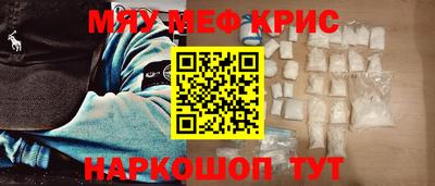 скорость mdpv Будённовск