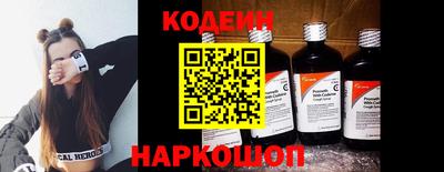 марки nbome Бугуруслан