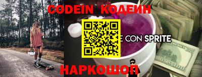марки nbome Бугуруслан