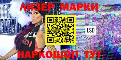 марки nbome Бугуруслан