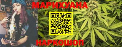 марки nbome Бугуруслан