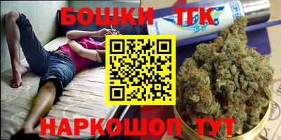 марки nbome Бугуруслан