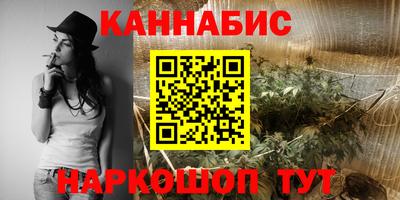 марки nbome Бугуруслан