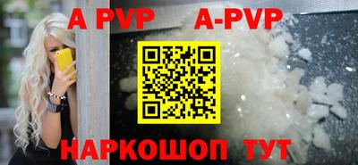 скорость mdpv Будённовск
