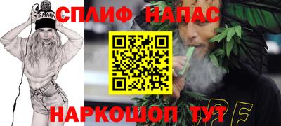 марки nbome Бугуруслан