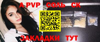 скорость mdpv Будённовск