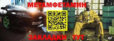 марки nbome Бугуруслан