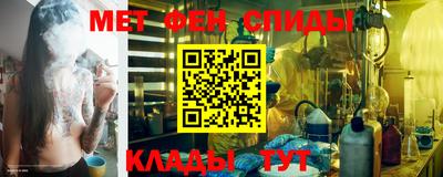 скорость mdpv Будённовск