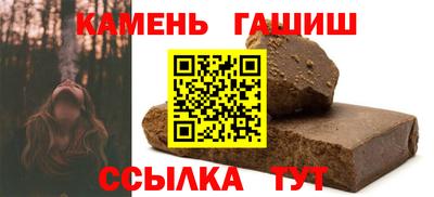 марки nbome Бугуруслан