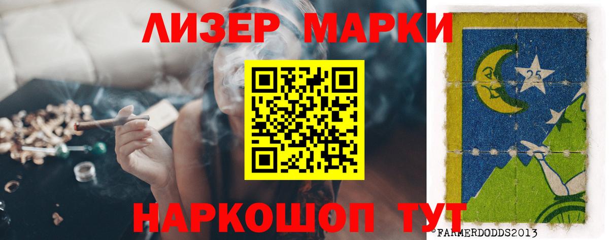 Лсд 25 экстази ecstasy Саянск