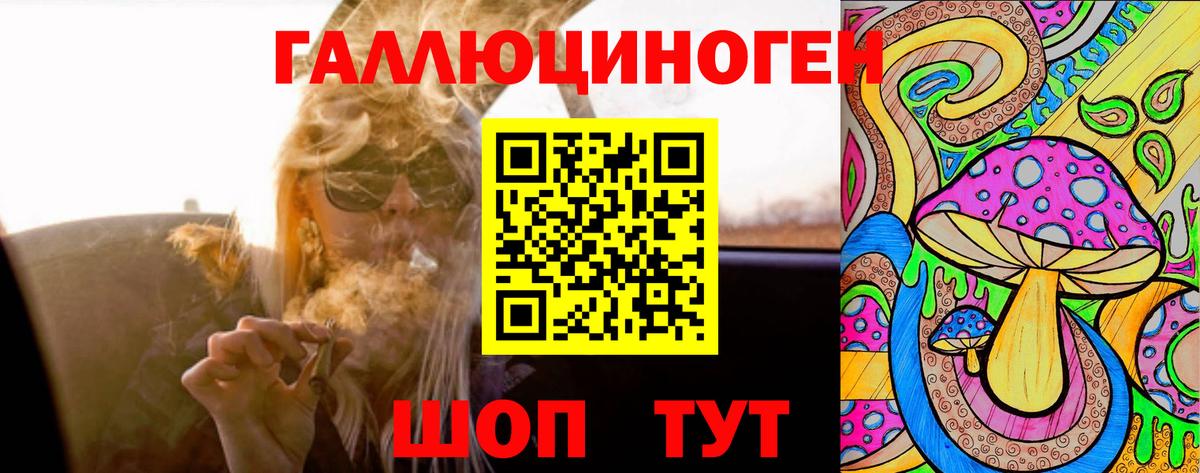 Галлюциногенные грибы мицелий  Псилоцибиновые грибы ЛСД  Саянск  Вход с VPN 